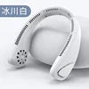 Bladeless Neck Fan | 首掛け扇風機 ハンズフリー 夏の必需品