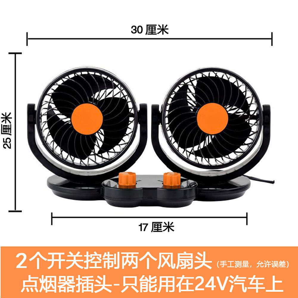 車載USB扇風機、デュアルヘッド12V/24Vトラック・バン用扇風機、ハイパワー送風、シングル/デュアルコントロール電動ファン