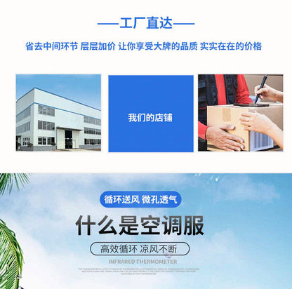 工場直販クロスボーダー卸売独占、ファン付き空調服25選 屋外作業用空調服