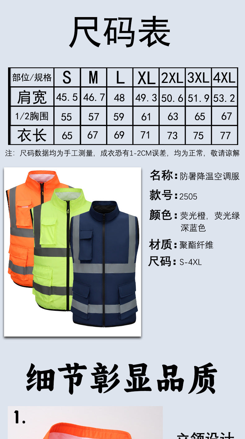 ファンウェア、夏用空調服、テクノロジー、大型ファン冷却、工事現場用フィッシングベスト（メンズ）、越境EC専用