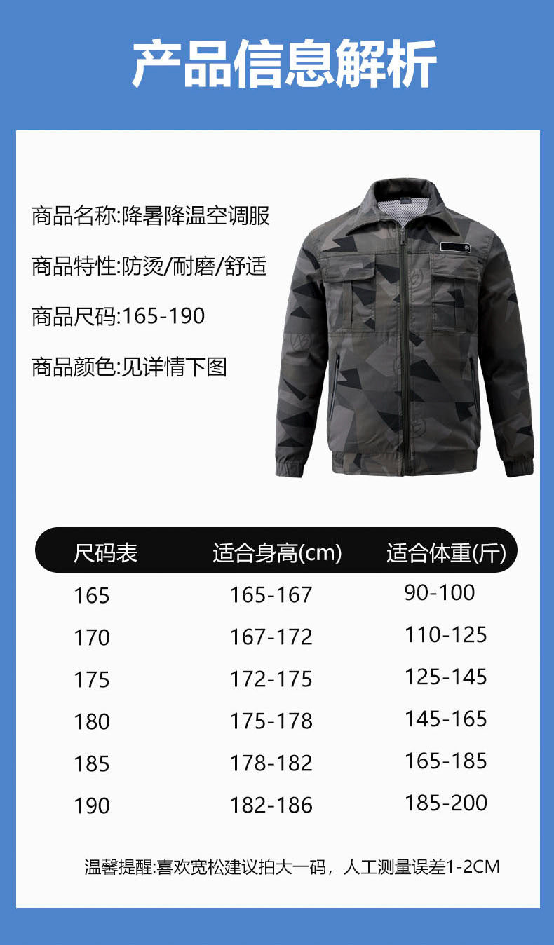 メンズ夏用空調服、ファン付き冷却服、溶接現場熱中症対策作業着