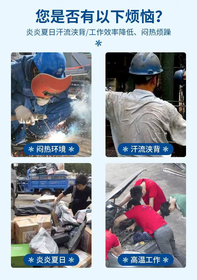 熱中症対策空調服作業服メンズ冷却ファン付き充電式現場作業員保護服溶接ジャケット