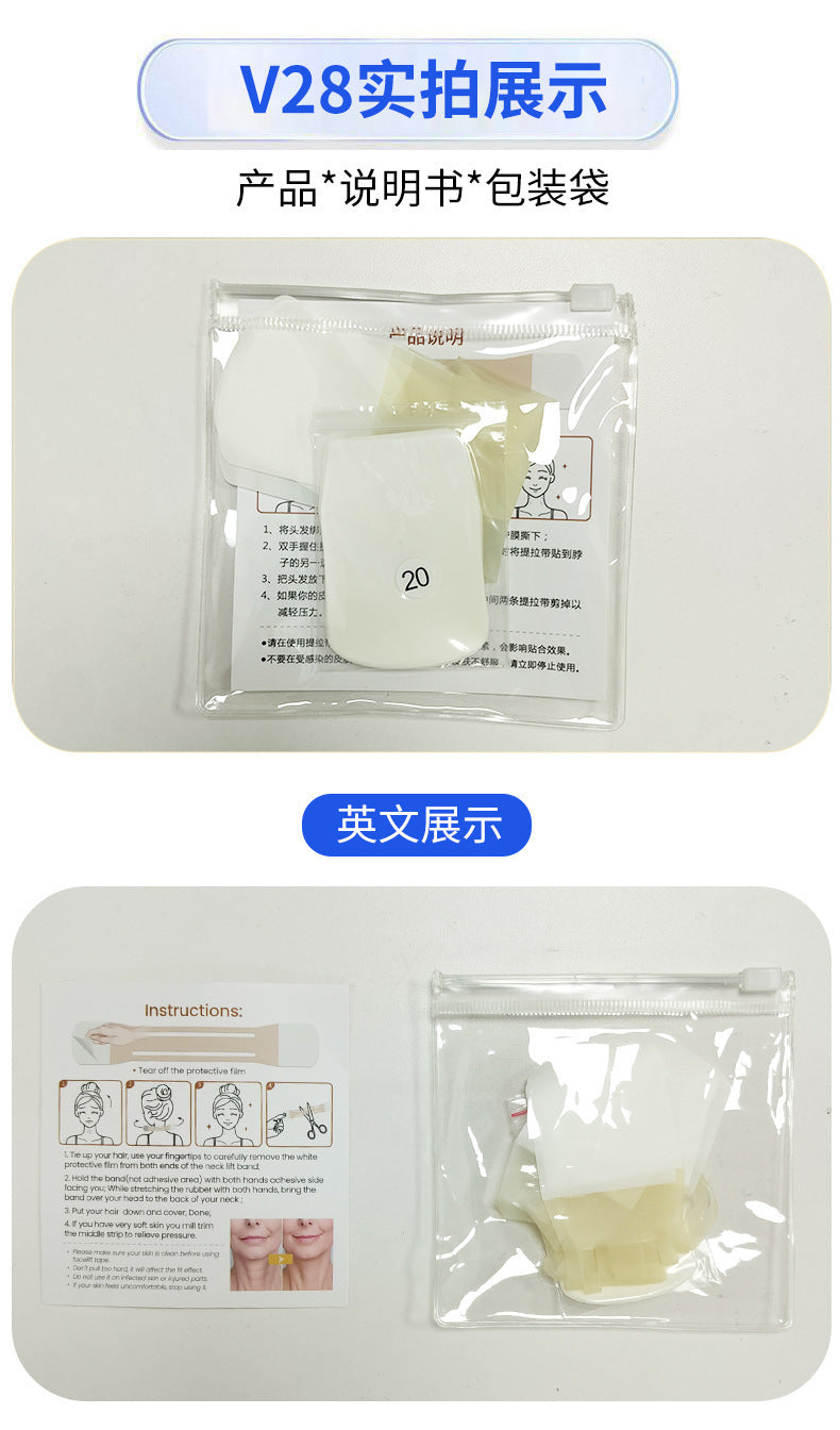 工場出荷ネックリフティングテープ 首のしわを薄くするペースト 半透明 快適な包帯 首用特殊テープ