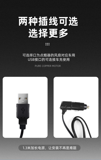 Car USB Electric Fan, Dual-Head 12V/24V Fan for Trucks and Vans, High Wind Power, Single/Dual Control Electric Fan