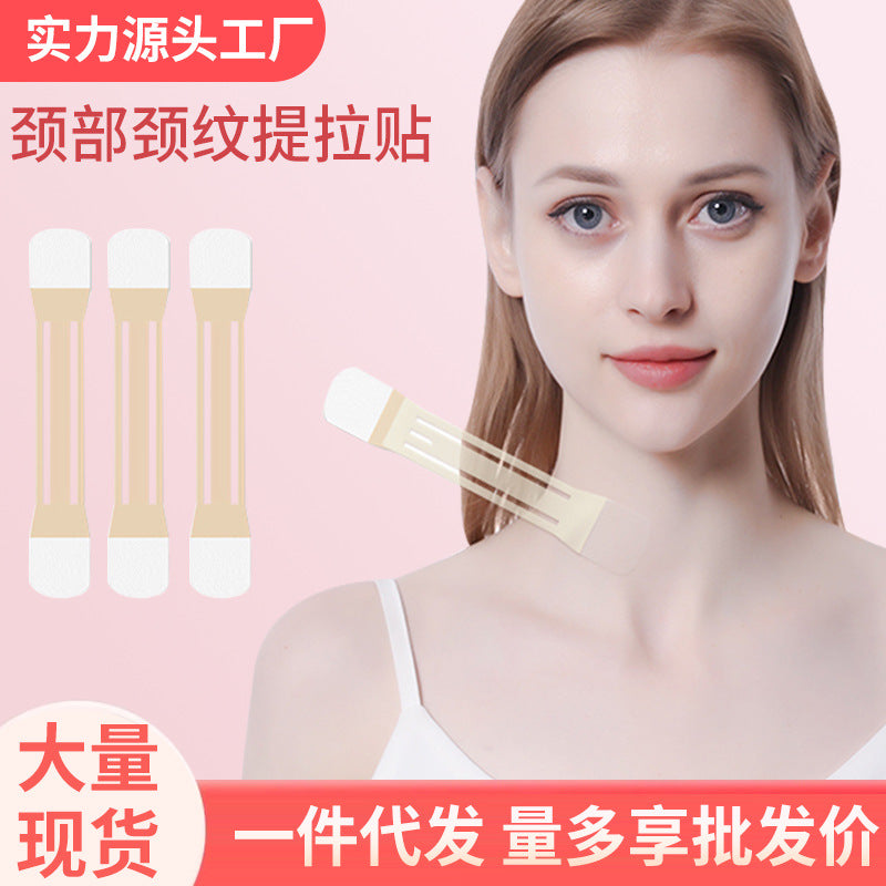 工場出荷ネックリフティングテープ 首のしわを薄くするペースト 半透明 快適な包帯 首用特殊テープ