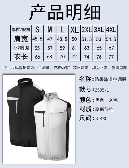 夏空調服ファン付き作業服袖なし冷却空冷服ノースリーブ屋外スポーツ日焼け止めベストUSB作業着