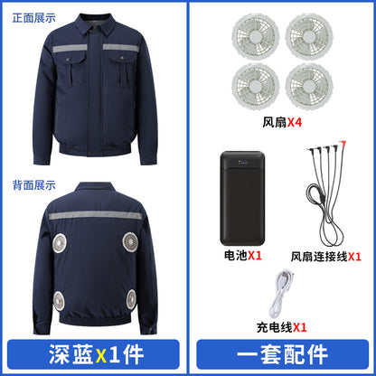 夏用4ファン空調服 冷却・保冷 反射材付き日焼け止めファン付きアウトドア作業着