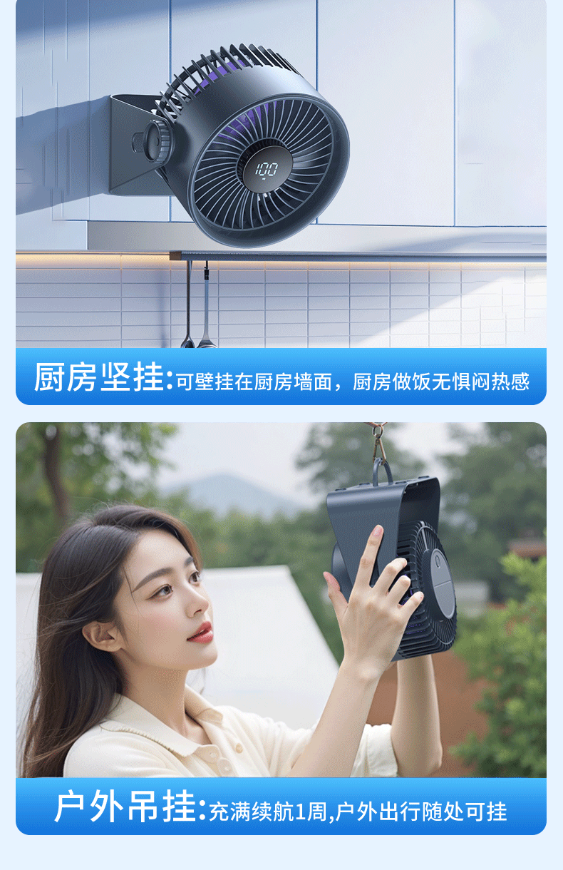 新デスクトップ扇風機 サーキュレーター 屋外ファン 大風量 タイマー リモコン デスクトップオフィス扇風機 充電式 ポータブル