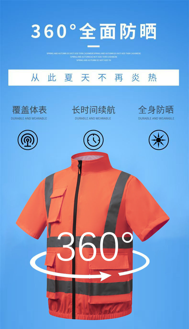 夏用空調服 反射テープ ファン付き 半袖 屋外 空調作業服 メンズ ファン付き作業着 道路整備 建設現場