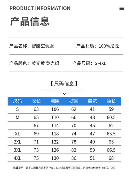 国境を越える夏新作反射ストリップ空調服ジャケットファン付き安全作業服メンズサービス服