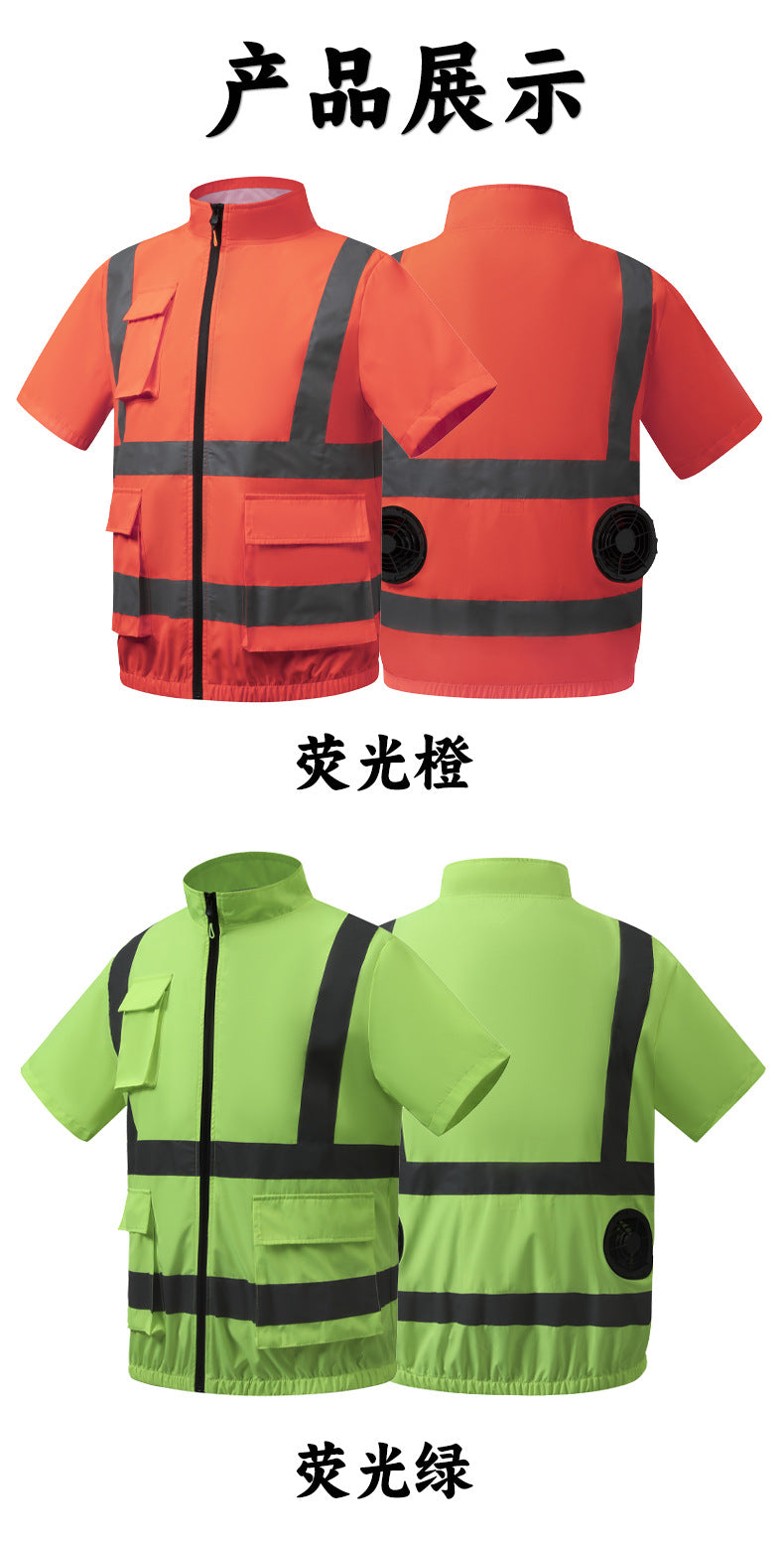 夏用空調服 反射テープ ファン付き 半袖 屋外 空調作業服 メンズ ファン付き作業着 道路整備 建設現場