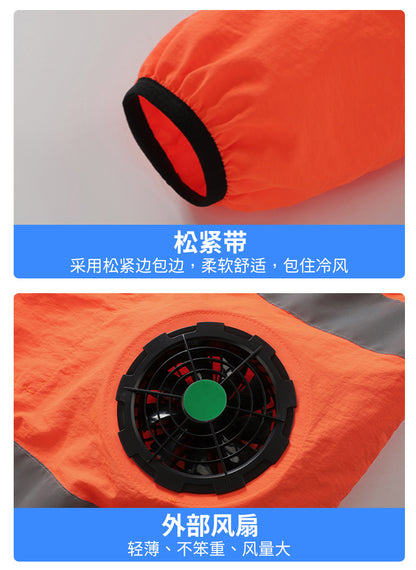 新作夏用ファン付き作業服建設現場冷却エアコン服屋外反射ストライプエアコン服メンズスタイルファン付き