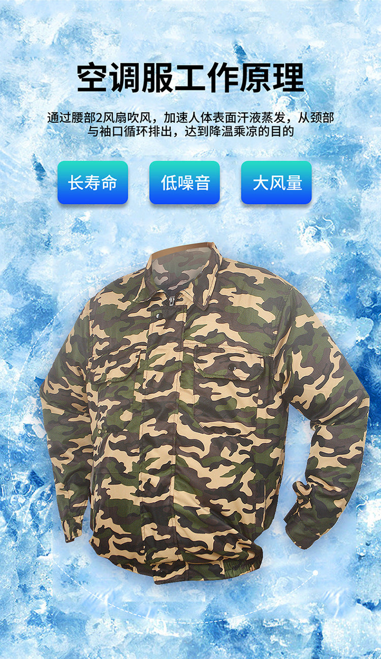 空調服 ファン付き作業着 ファン付きウェア 迷彩服 ファン付きウェア ウェアの製造元