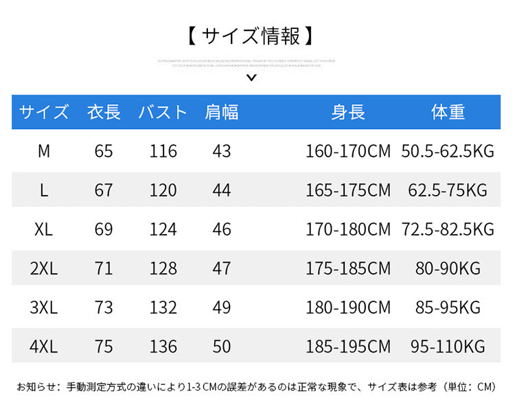 越境新作夏用空調服 男女兼用USB充電ベスト 冷却屋外ファン服 工場直販