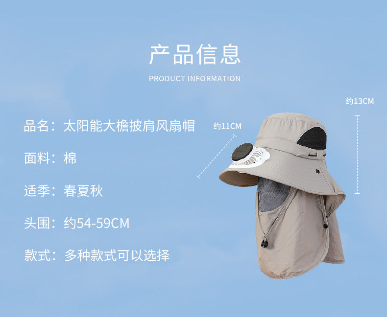 夏用UVカット男女兼用サンハット、日除け、首日焼け防止、ソーラーファン付き帽子、アウトドア登山釣り人帽