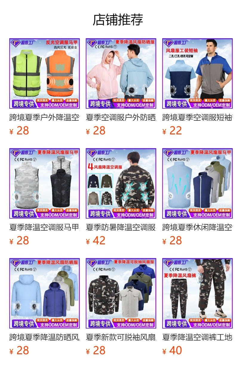 国境を越えた空調服 夏用冷房ファン付き作業着 男性作業員向け ファン付き空調服 夏の暑さ対策 電気溶接作業服 労働保護作業服