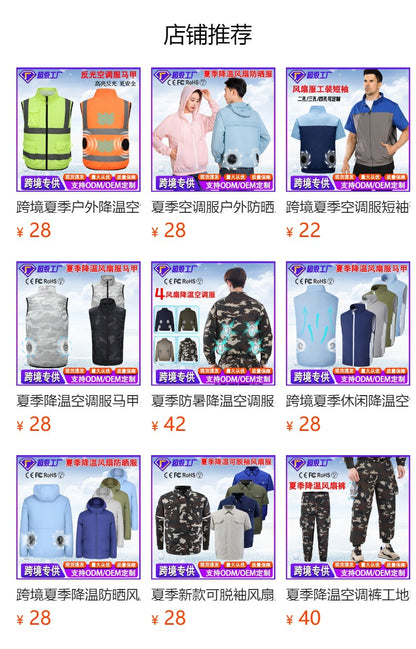 国境を越えた空調服 夏用冷房ファン付き作業着 男性作業員向け ファン付き空調服 夏の暑さ対策 電気溶接作業服 労働保護作業服