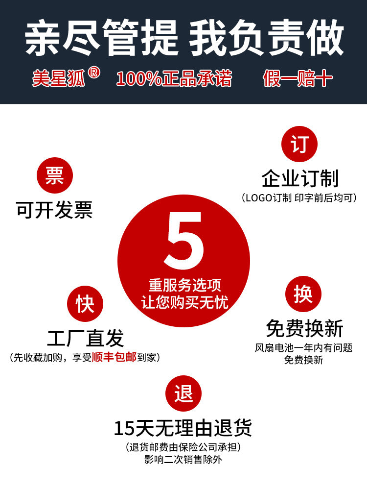 熱中症対策空調服作業服メンズ冷却ファン付き充電式現場作業員保護服溶接ジャケット