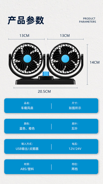 Car USB Electric Fan, Dual-Head 12V/24V Fan for Trucks and Vans, High Wind Power, Single/Dual Control Electric Fan