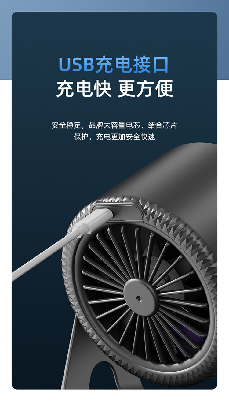 新ブラシレスUSB充電式ポータブル扇風機 超静音家庭用卓上小型扇風機 寝室用ライト 長時間バッテリー駆動