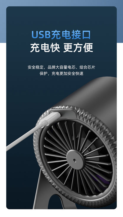 新ブラシレスUSB充電式ポータブル扇風機 超静音家庭用卓上小型扇風機 寝室用ライト 長時間バッテリー駆動