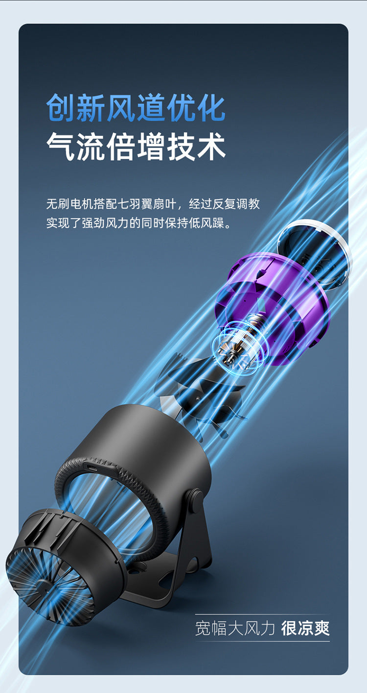 新ブラシレスUSB充電式ポータブル扇風機 超静音家庭用卓上小型扇風機 寝室用ライト 長時間バッテリー駆動