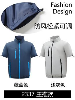 夏の空調服、ファン4基で冷却、屋外高温熱中症対策、充電式冷蔵、電気溶接作業着、防護服