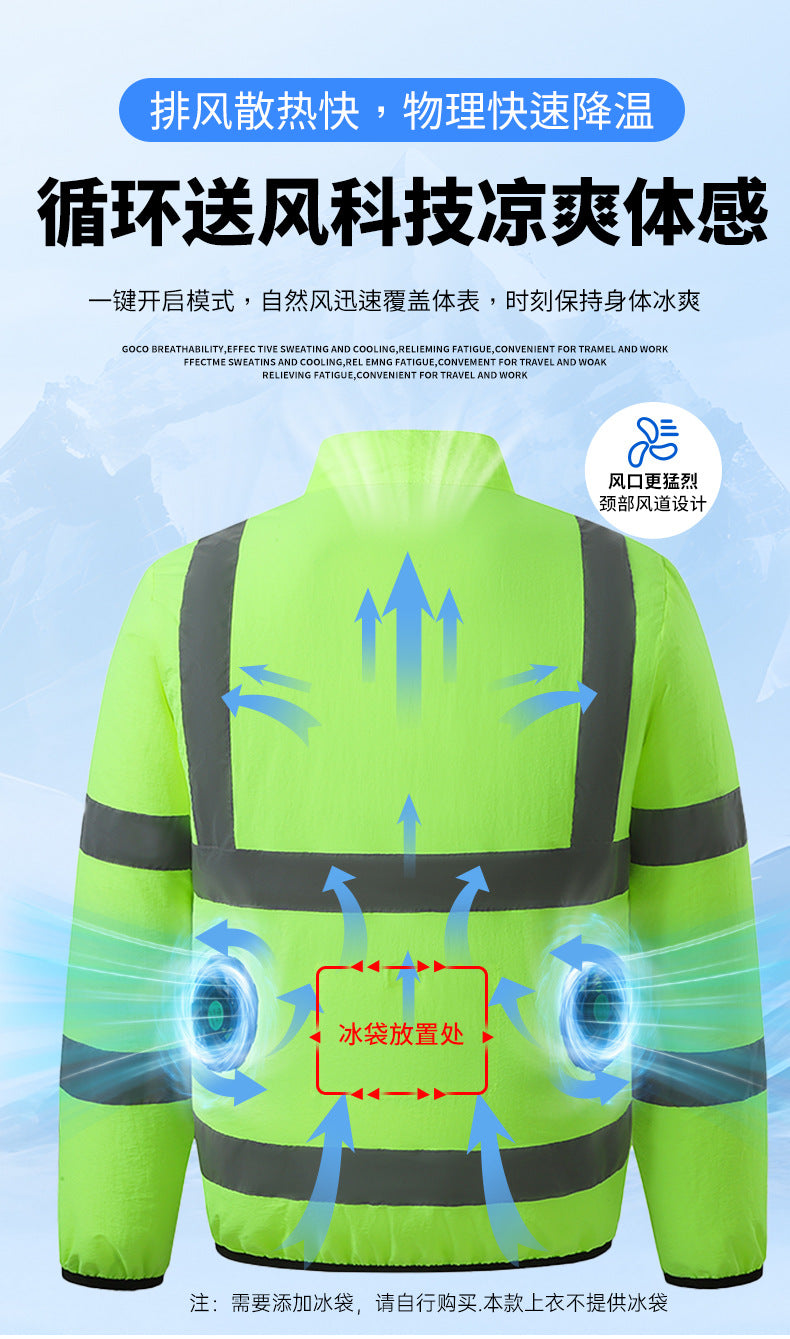 新作夏用ファン付き作業服建設現場冷却エアコン服屋外反射ストライプエアコン服メンズスタイルファン付き