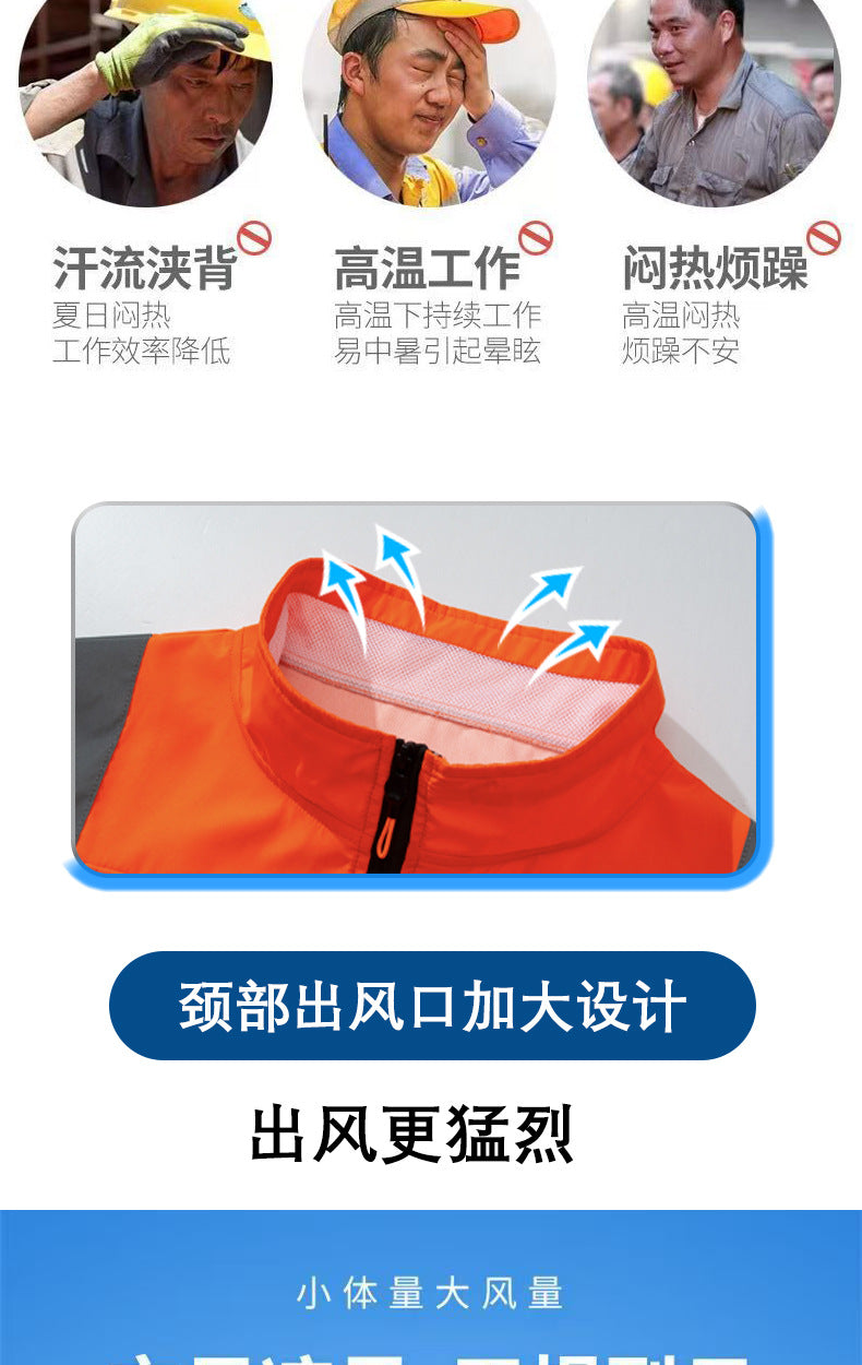 新型空冷服、反射型長袖作業服3ファン付き、労動保護服、屋外日焼け止め作業服