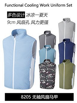 夏の空調服、ファン4基で冷却、屋外高温熱中症対策、充電式冷蔵、電気溶接作業着、防護服