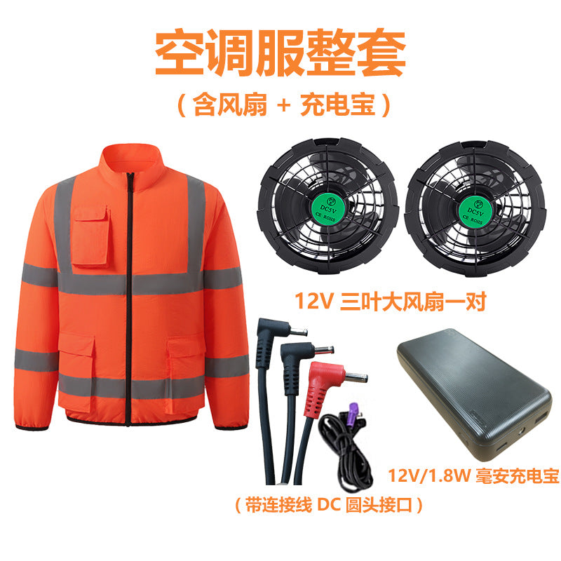 新作夏用ファン付き作業服建設現場冷却エアコン服屋外反射ストライプエアコン服メンズスタイルファン付き
