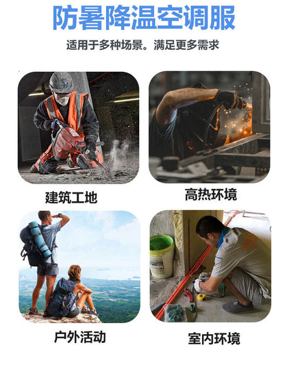 メンズ夏用空調服、ファン付き冷却服、溶接現場熱中症対策作業着