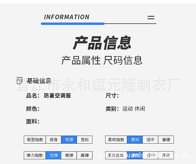 国境を越えた空調服 夏用冷房ファン付き作業着 男性作業員向け ファン付き空調服 夏の暑さ対策 電気溶接作業服 労働保護作業服