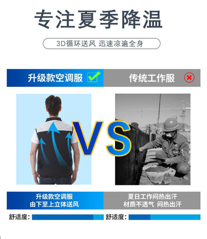 夏空調服ファン付き作業服袖なし冷却空冷服ノースリーブ屋外スポーツ日焼け止めベストUSB作業着