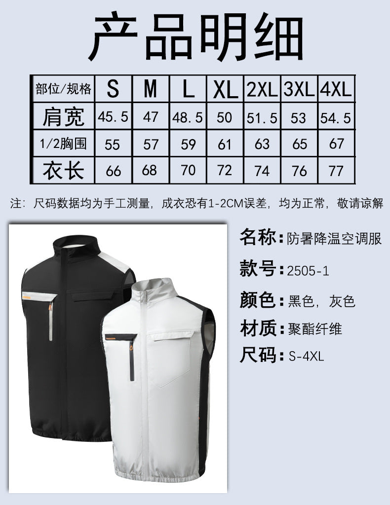 国境を越えた夏の新型空調服 フード付き作業服 半袖冷却ファン服 男性向けアウトドア夏対策作業服