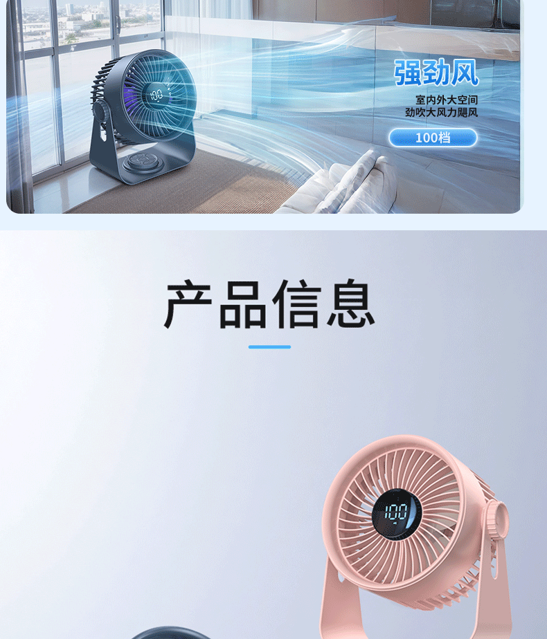 新デスクトップ扇風機 サーキュレーター 屋外ファン 大風量 タイマー リモコン デスクトップオフィス扇風機 充電式 ポータブル