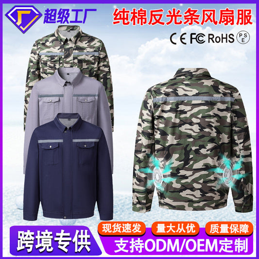 純綿溶接服ファン服空調服メンズ夏の暑さ対策ファン服冷蔵労働保護作業服