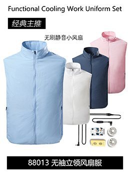 国境を越えた熱中症対策ファン付きウェア半袖空調服インテリジェント冷却服男女兼用作業用溶接半袖ジャケット