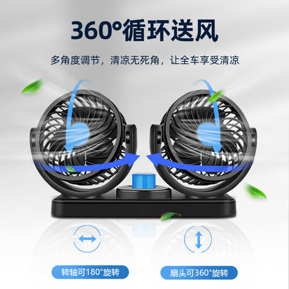 Car USB Electric Fan, Dual-Head 12V/24V Fan for Trucks and Vans, High Wind Power, Single/Dual Control Electric Fan