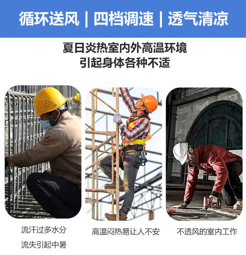 メンズ夏用空調服、ファン付き冷却服、溶接現場熱中症対策作業着