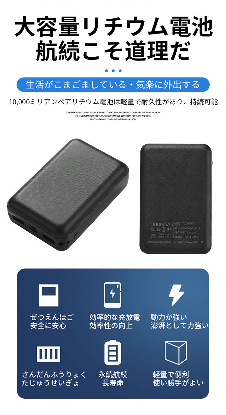 越境新作夏用空調服 男女兼用USB充電ベスト 冷却屋外ファン服 工場直販