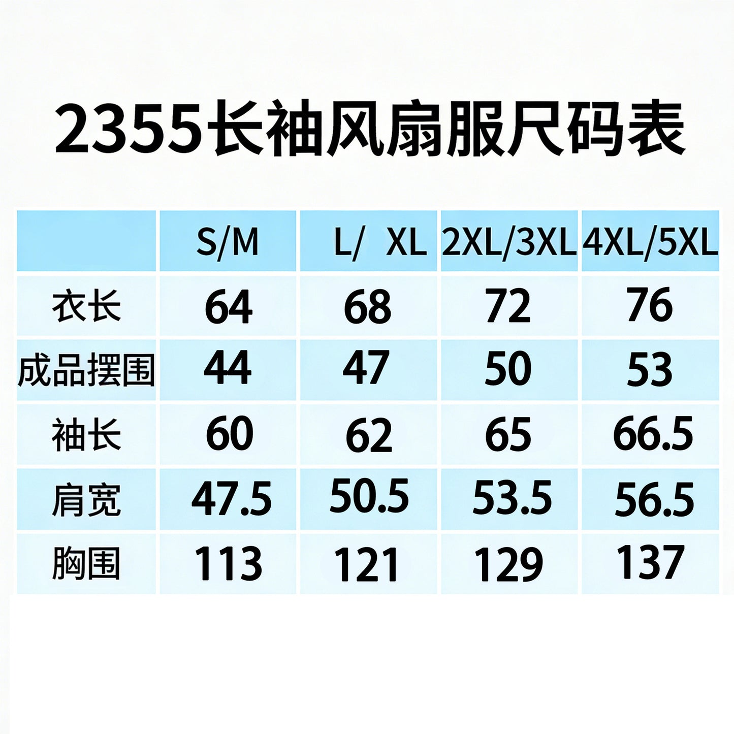 国境を越えた空調服 夏用冷房ファン付き作業着 男性作業員向け ファン付き空調服 夏の暑さ対策 電気溶接作業服 労働保護作業服