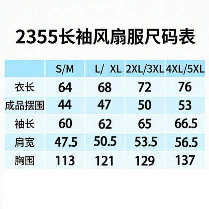 国境を越えた空調服 夏用冷房ファン付き作業着 男性作業員向け ファン付き空調服 夏の暑さ対策 電気溶接作業服 労働保護作業服