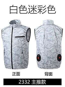 国境を越えた熱中症対策ファン付きウェア半袖空調服インテリジェント冷却服男女兼用作業用溶接半袖ジャケット