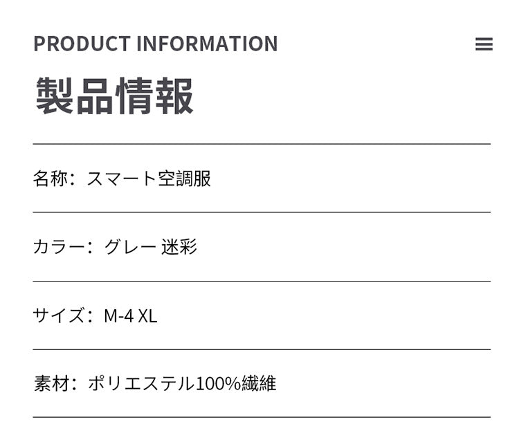 越境新作夏用空調服 男女兼用USB充電ベスト 冷却屋外ファン服 工場直販