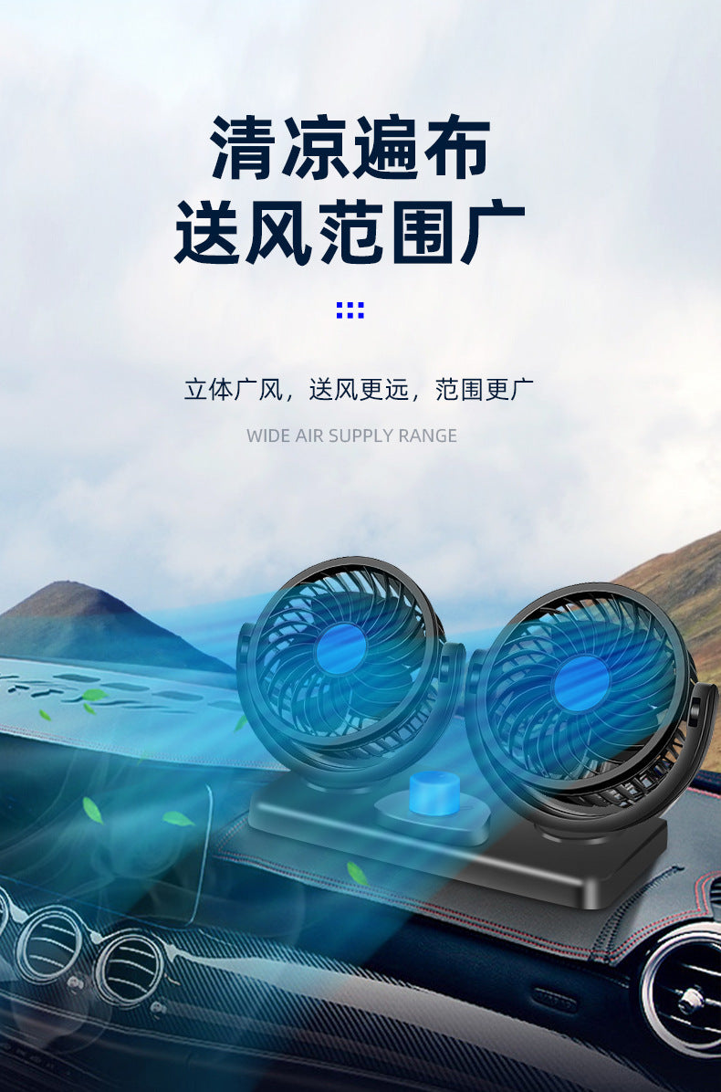 Car USB Electric Fan, Dual-Head 12V/24V Fan for Trucks and Vans, High Wind Power, Single/Dual Control Electric Fan