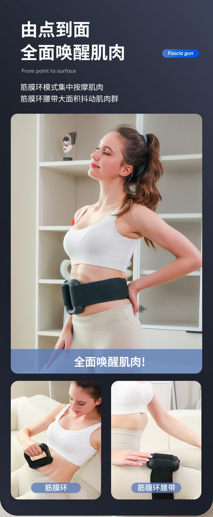筋膜リング 越境 マッサージリング 振動 筋肉リラックス マッサージャー ボディ 肩と首 ヨガリング ミニシェイクマシン
