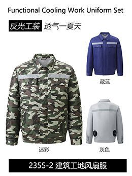 夏の空調服、ファン4基で冷却、屋外高温熱中症対策、充電式冷蔵、電気溶接作業着、防護服