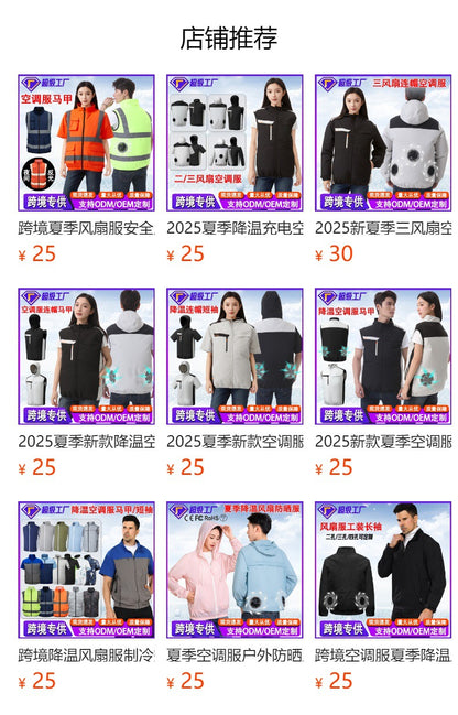新型空冷服、反射型長袖作業服3ファン付き、労動保護服、屋外日焼け止め作業服