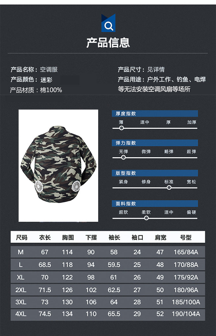 熱中症対策空調服作業服メンズ冷却ファン付き充電式現場作業員保護服溶接ジャケット